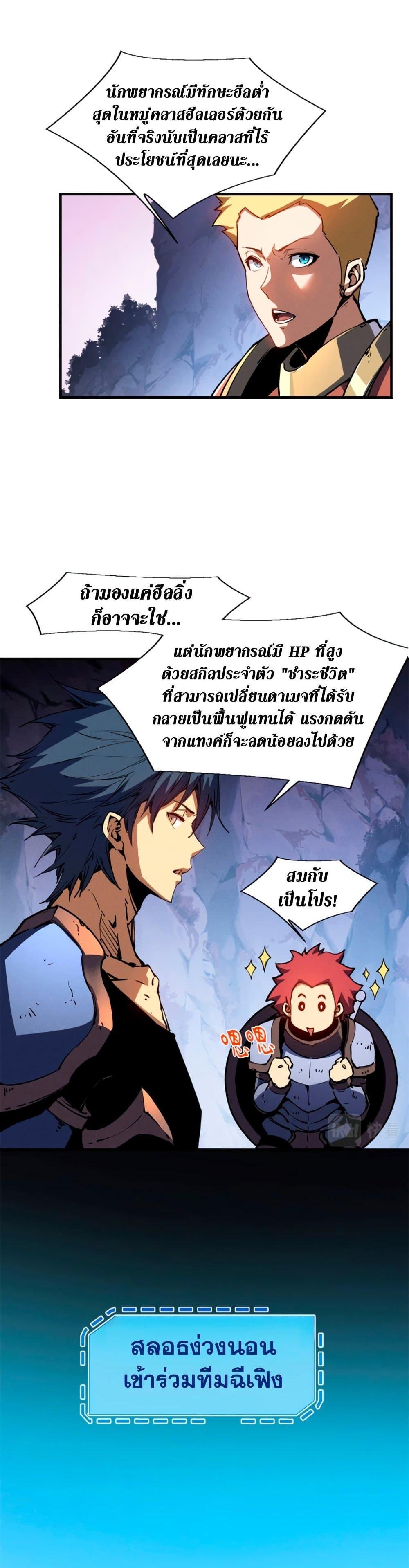 Manga-lc-com อ่านมังงะ อ่านการ์ตูน ออนไลน์ ฟรี Reincarnation Of The Strongest Sword God ตอนที่ 1 2 3 4 5 6 7 8 9 10 11 12 13 14 ฟรี ไม่มีโฆษณา Manga-lc - อ่าน มังงะ อ่าน การ์ตูน ออนไลน์ อ่านมังงะ ฟรี