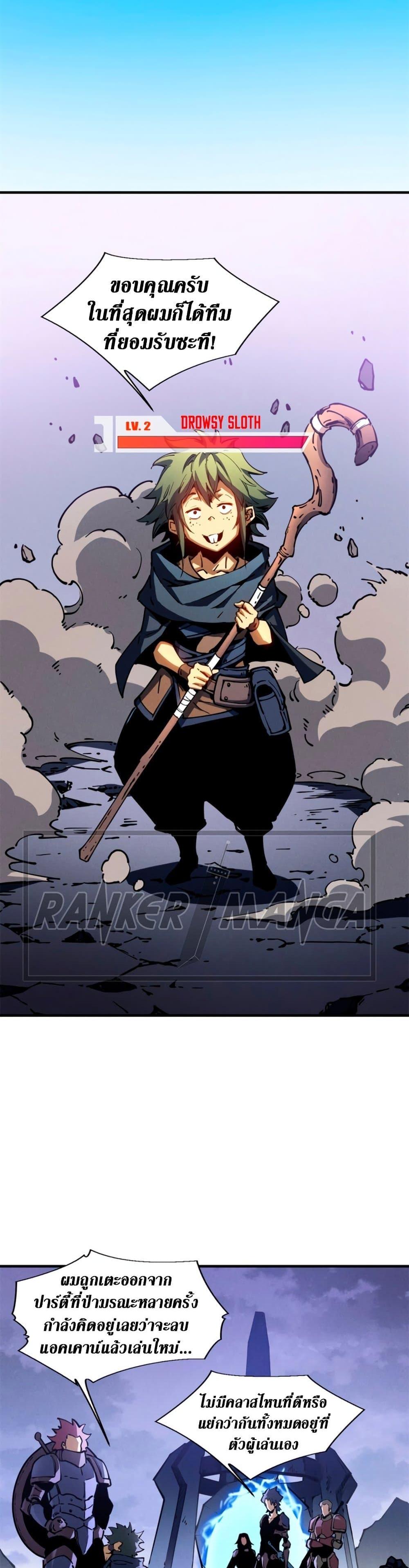 Manga-lc-com อ่านมังงะ อ่านการ์ตูน ออนไลน์ ฟรี Reincarnation Of The Strongest Sword God ตอนที่ 1 2 3 4 5 6 7 8 9 10 11 12 13 14 ฟรี ไม่มีโฆษณา Manga-lc - อ่าน มังงะ อ่าน การ์ตูน ออนไลน์ อ่านมังงะ ฟรี