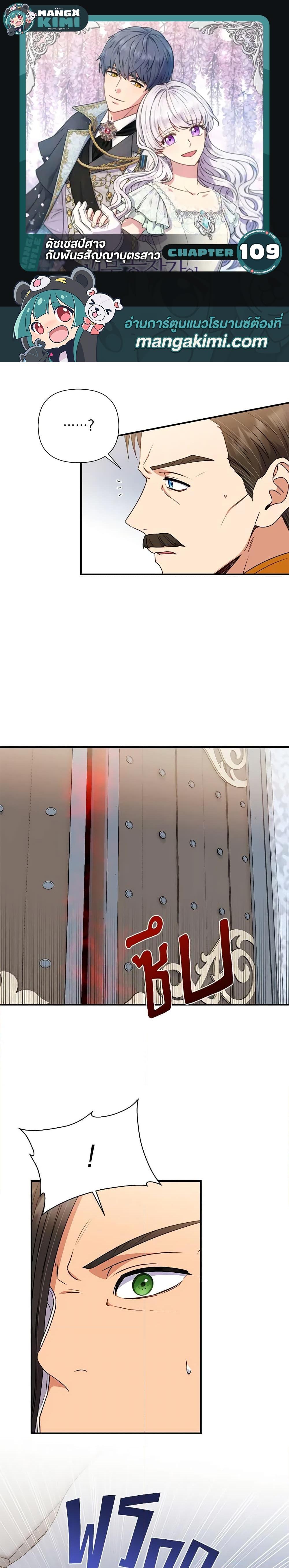 Manga-lc-com อ่านมังงะ อ่านการ์ตูน ออนไลน์ ฟรี The Monster Duchess and Contract Princess ตอนที่ 1 2 3 4 5 6 7 8 9 10 11 12 13 14 ฟรี ไม่มีโฆษณา Manga-lc - อ่าน มังงะ อ่าน การ์ตูน ออนไลน์ อ่านมังงะ ฟรี