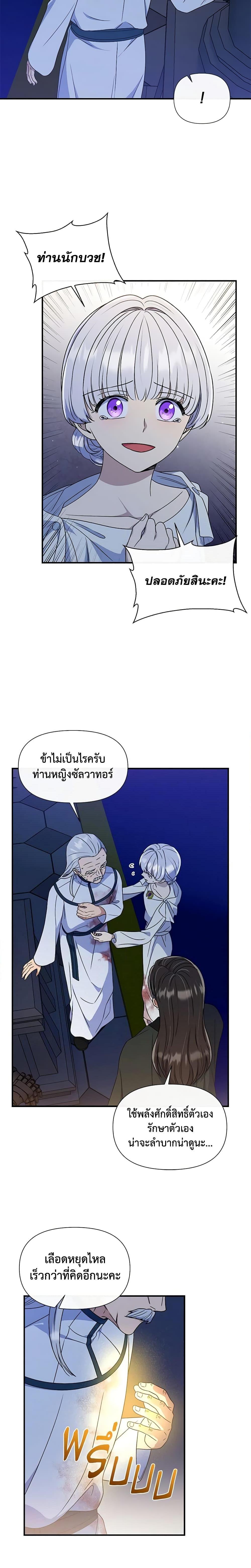 Manga-lc-com อ่านมังงะ อ่านการ์ตูน ออนไลน์ ฟรี The Monster Duchess and Contract Princess ตอนที่ 1 2 3 4 5 6 7 8 9 10 11 12 13 14 ฟรี ไม่มีโฆษณา Manga-lc - อ่าน มังงะ อ่าน การ์ตูน ออนไลน์ อ่านมังงะ ฟรี