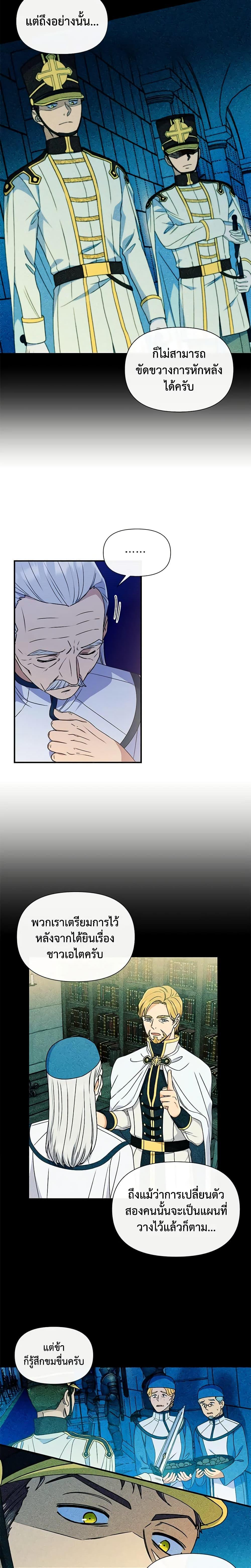 Manga-lc-com อ่านมังงะ อ่านการ์ตูน ออนไลน์ ฟรี The Monster Duchess and Contract Princess ตอนที่ 1 2 3 4 5 6 7 8 9 10 11 12 13 14 ฟรี ไม่มีโฆษณา Manga-lc - อ่าน มังงะ อ่าน การ์ตูน ออนไลน์ อ่านมังงะ ฟรี