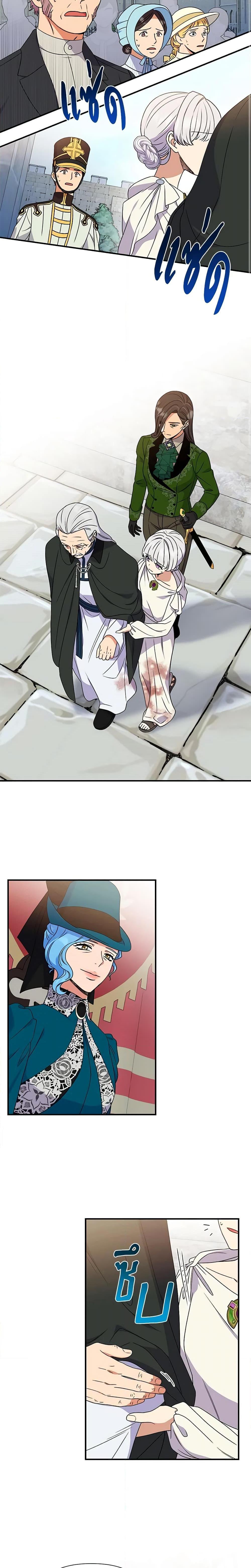 Manga-lc-com อ่านมังงะ อ่านการ์ตูน ออนไลน์ ฟรี The Monster Duchess and Contract Princess ตอนที่ 1 2 3 4 5 6 7 8 9 10 11 12 13 14 ฟรี ไม่มีโฆษณา Manga-lc - อ่าน มังงะ อ่าน การ์ตูน ออนไลน์ อ่านมังงะ ฟรี