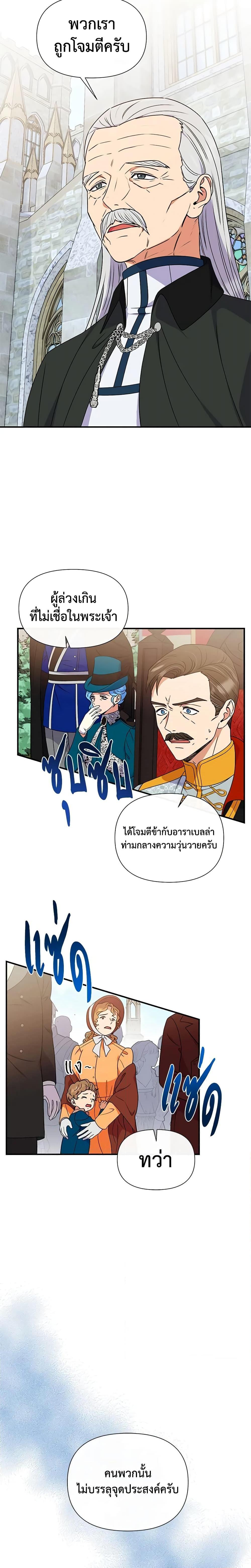 Manga-lc-com อ่านมังงะ อ่านการ์ตูน ออนไลน์ ฟรี The Monster Duchess and Contract Princess ตอนที่ 1 2 3 4 5 6 7 8 9 10 11 12 13 14 ฟรี ไม่มีโฆษณา Manga-lc - อ่าน มังงะ อ่าน การ์ตูน ออนไลน์ อ่านมังงะ ฟรี