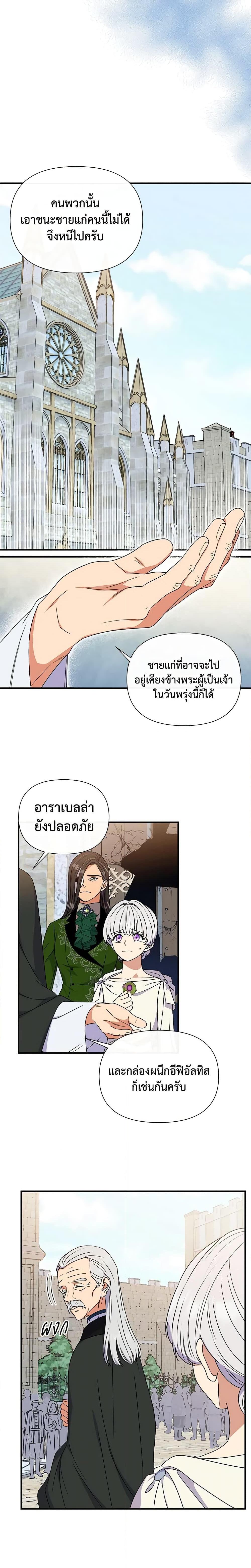 Manga-lc-com อ่านมังงะ อ่านการ์ตูน ออนไลน์ ฟรี The Monster Duchess and Contract Princess ตอนที่ 1 2 3 4 5 6 7 8 9 10 11 12 13 14 ฟรี ไม่มีโฆษณา Manga-lc - อ่าน มังงะ อ่าน การ์ตูน ออนไลน์ อ่านมังงะ ฟรี