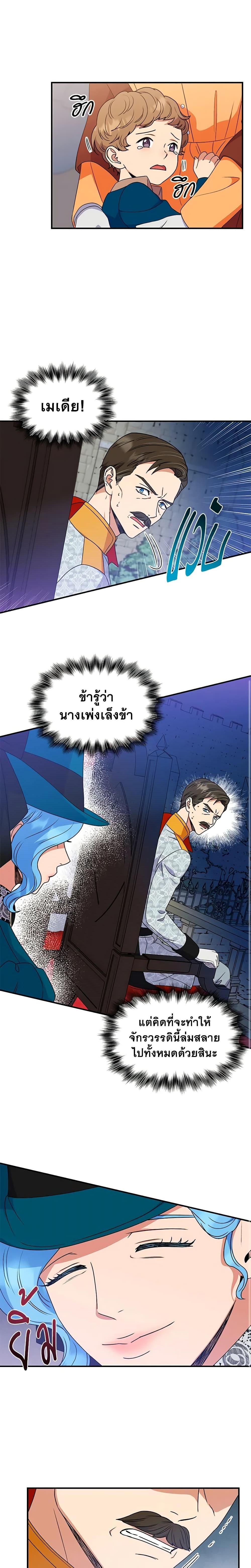 Manga-lc-com อ่านมังงะ อ่านการ์ตูน ออนไลน์ ฟรี The Monster Duchess and Contract Princess ตอนที่ 1 2 3 4 5 6 7 8 9 10 11 12 13 14 ฟรี ไม่มีโฆษณา Manga-lc - อ่าน มังงะ อ่าน การ์ตูน ออนไลน์ อ่านมังงะ ฟรี