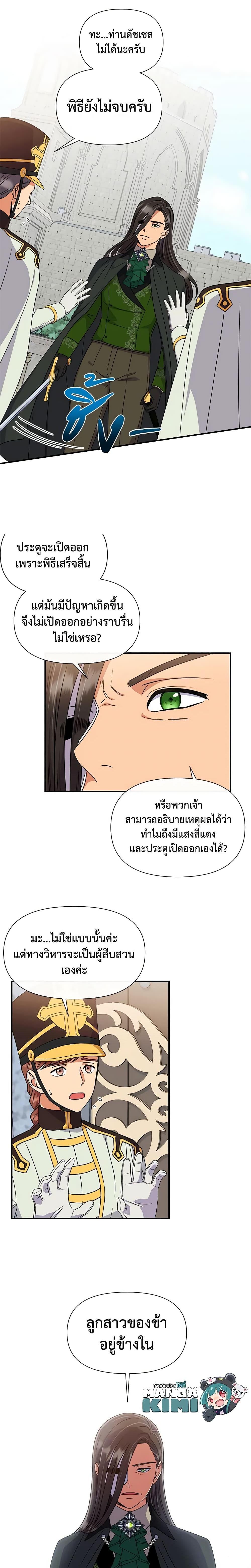 Manga-lc-com อ่านมังงะ อ่านการ์ตูน ออนไลน์ ฟรี The Monster Duchess and Contract Princess ตอนที่ 1 2 3 4 5 6 7 8 9 10 11 12 13 14 ฟรี ไม่มีโฆษณา Manga-lc - อ่าน มังงะ อ่าน การ์ตูน ออนไลน์ อ่านมังงะ ฟรี