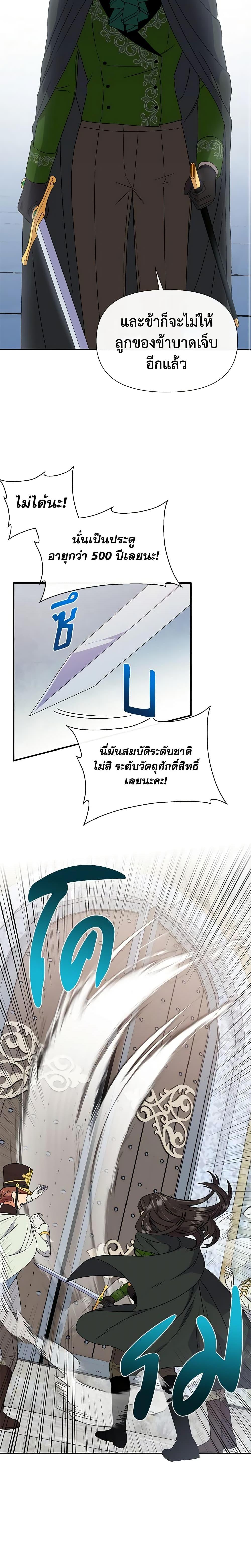 Manga-lc-com อ่านมังงะ อ่านการ์ตูน ออนไลน์ ฟรี The Monster Duchess and Contract Princess ตอนที่ 1 2 3 4 5 6 7 8 9 10 11 12 13 14 ฟรี ไม่มีโฆษณา Manga-lc - อ่าน มังงะ อ่าน การ์ตูน ออนไลน์ อ่านมังงะ ฟรี