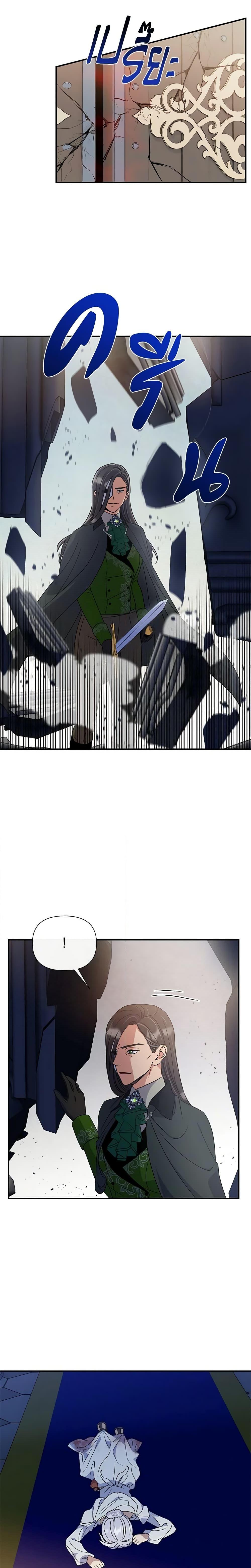 Manga-lc-com อ่านมังงะ อ่านการ์ตูน ออนไลน์ ฟรี The Monster Duchess and Contract Princess ตอนที่ 1 2 3 4 5 6 7 8 9 10 11 12 13 14 ฟรี ไม่มีโฆษณา Manga-lc - อ่าน มังงะ อ่าน การ์ตูน ออนไลน์ อ่านมังงะ ฟรี