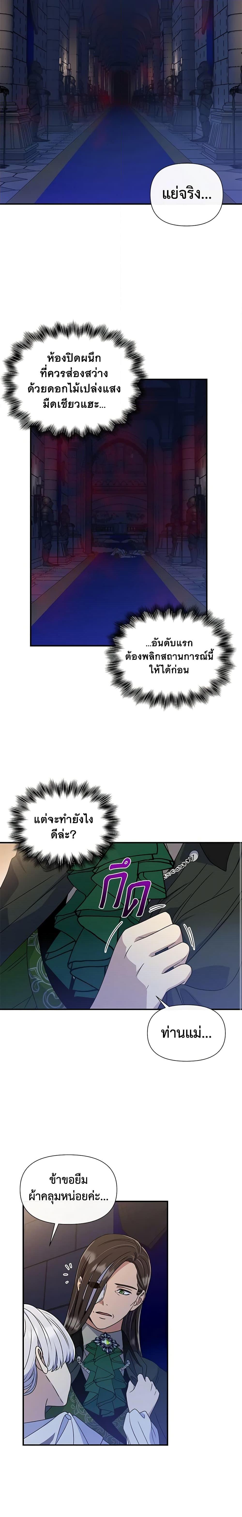 Manga-lc-com อ่านมังงะ อ่านการ์ตูน ออนไลน์ ฟรี The Monster Duchess and Contract Princess ตอนที่ 1 2 3 4 5 6 7 8 9 10 11 12 13 14 ฟรี ไม่มีโฆษณา Manga-lc - อ่าน มังงะ อ่าน การ์ตูน ออนไลน์ อ่านมังงะ ฟรี