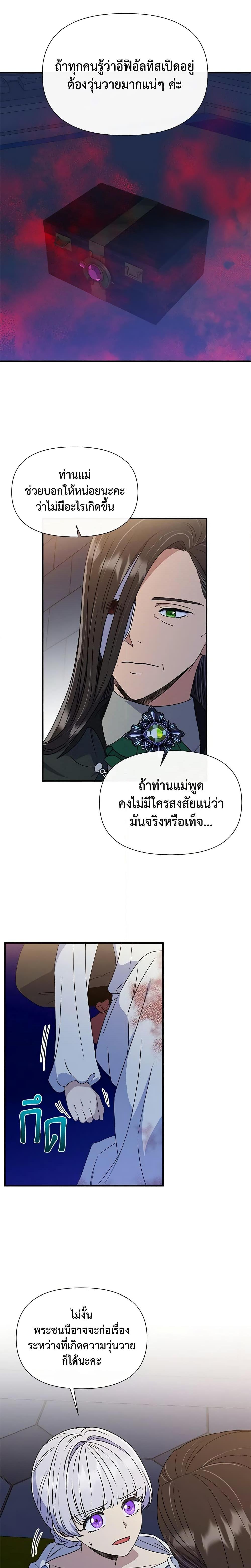Manga-lc-com อ่านมังงะ อ่านการ์ตูน ออนไลน์ ฟรี The Monster Duchess and Contract Princess ตอนที่ 1 2 3 4 5 6 7 8 9 10 11 12 13 14 ฟรี ไม่มีโฆษณา Manga-lc - อ่าน มังงะ อ่าน การ์ตูน ออนไลน์ อ่านมังงะ ฟรี