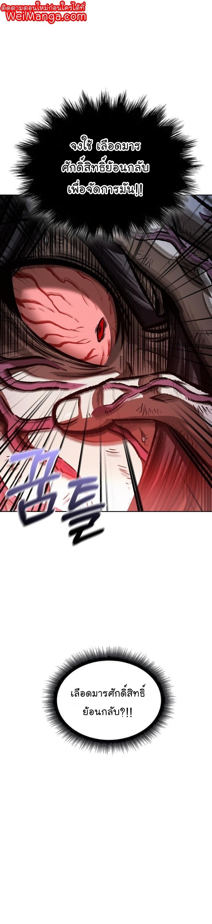 Manga-lc-com อ่านมังงะ อ่านการ์ตูน ออนไลน์ ฟรี Nano Machine ตอนที่ 1 2 3 4 5 6 7 8 9 10 11 12 13 14 ฟรี ไม่มีโฆษณา Manga-lc - อ่าน มังงะ อ่าน การ์ตูน ออนไลน์ อ่านมังงะ ฟรี