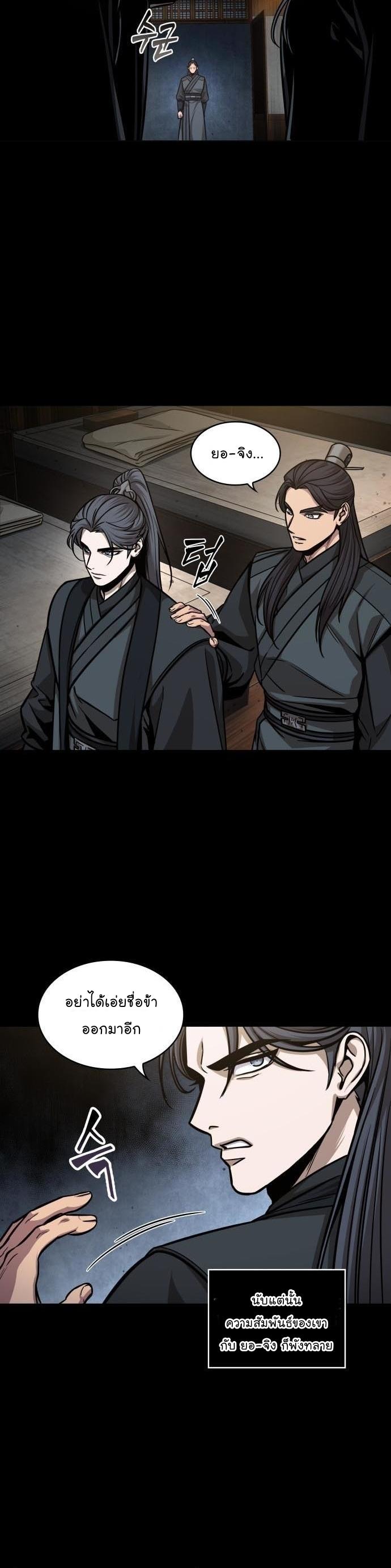 Manga-lc-com อ่านมังงะ อ่านการ์ตูน ออนไลน์ ฟรี Nano Machine ตอนที่ 1 2 3 4 5 6 7 8 9 10 11 12 13 14 ฟรี ไม่มีโฆษณา Manga-lc - อ่าน มังงะ อ่าน การ์ตูน ออนไลน์ อ่านมังงะ ฟรี