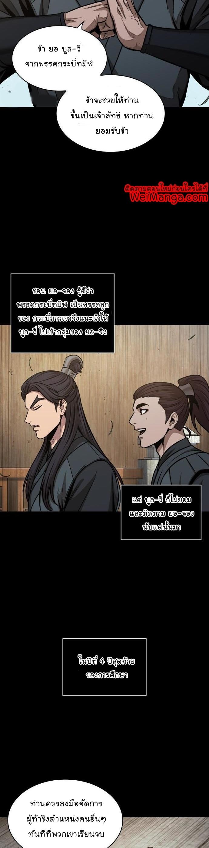 Manga-lc-com อ่านมังงะ อ่านการ์ตูน ออนไลน์ ฟรี Nano Machine ตอนที่ 1 2 3 4 5 6 7 8 9 10 11 12 13 14 ฟรี ไม่มีโฆษณา Manga-lc - อ่าน มังงะ อ่าน การ์ตูน ออนไลน์ อ่านมังงะ ฟรี