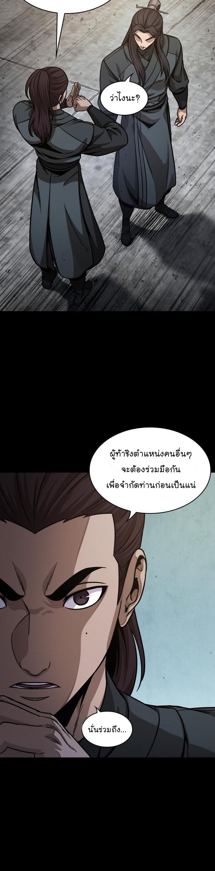 Manga-lc-com อ่านมังงะ อ่านการ์ตูน ออนไลน์ ฟรี Nano Machine ตอนที่ 1 2 3 4 5 6 7 8 9 10 11 12 13 14 ฟรี ไม่มีโฆษณา Manga-lc - อ่าน มังงะ อ่าน การ์ตูน ออนไลน์ อ่านมังงะ ฟรี