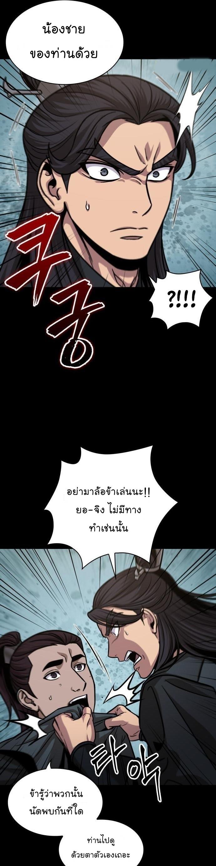 Manga-lc-com อ่านมังงะ อ่านการ์ตูน ออนไลน์ ฟรี Nano Machine ตอนที่ 1 2 3 4 5 6 7 8 9 10 11 12 13 14 ฟรี ไม่มีโฆษณา Manga-lc - อ่าน มังงะ อ่าน การ์ตูน ออนไลน์ อ่านมังงะ ฟรี