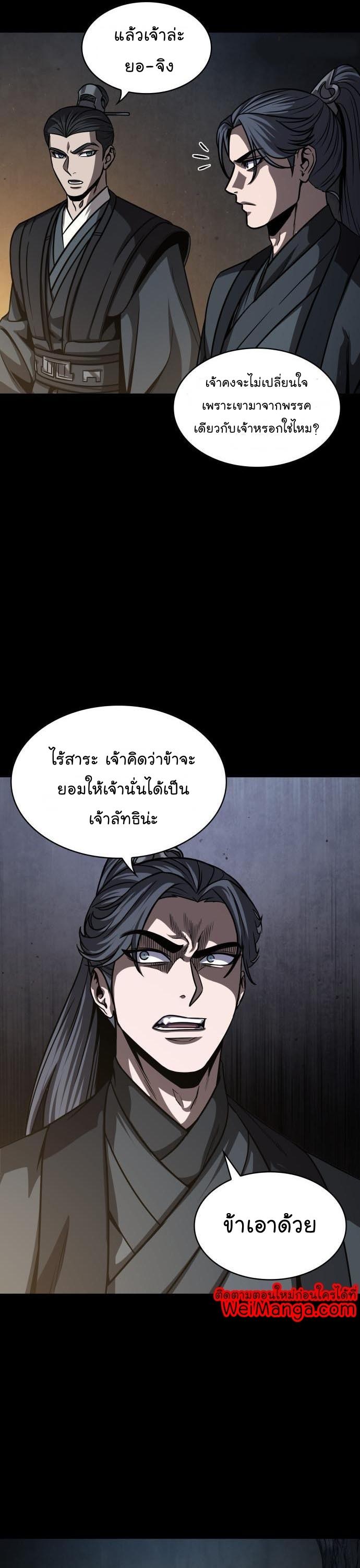 Manga-lc-com อ่านมังงะ อ่านการ์ตูน ออนไลน์ ฟรี Nano Machine ตอนที่ 1 2 3 4 5 6 7 8 9 10 11 12 13 14 ฟรี ไม่มีโฆษณา Manga-lc - อ่าน มังงะ อ่าน การ์ตูน ออนไลน์ อ่านมังงะ ฟรี
