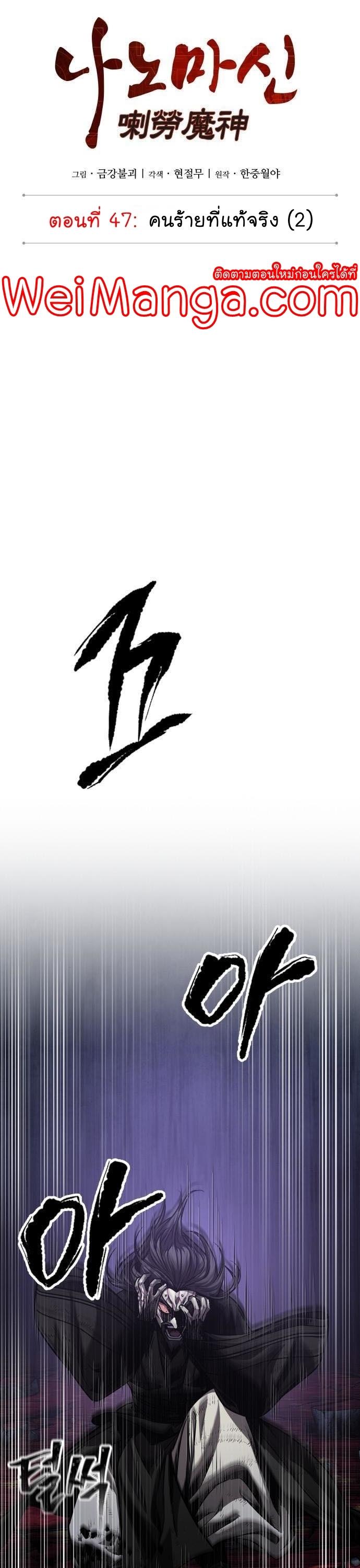 Manga-lc-com อ่านมังงะ อ่านการ์ตูน ออนไลน์ ฟรี Nano Machine ตอนที่ 1 2 3 4 5 6 7 8 9 10 11 12 13 14 ฟรี ไม่มีโฆษณา Manga-lc - อ่าน มังงะ อ่าน การ์ตูน ออนไลน์ อ่านมังงะ ฟรี