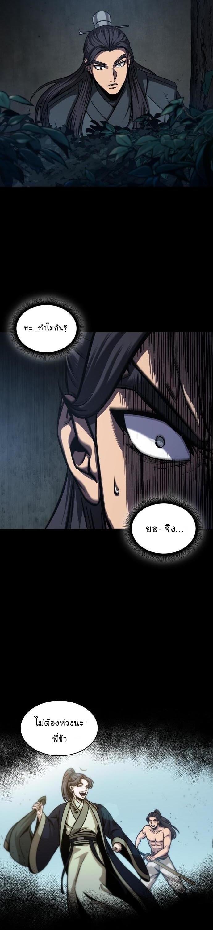 Manga-lc-com อ่านมังงะ อ่านการ์ตูน ออนไลน์ ฟรี Nano Machine ตอนที่ 1 2 3 4 5 6 7 8 9 10 11 12 13 14 ฟรี ไม่มีโฆษณา Manga-lc - อ่าน มังงะ อ่าน การ์ตูน ออนไลน์ อ่านมังงะ ฟรี