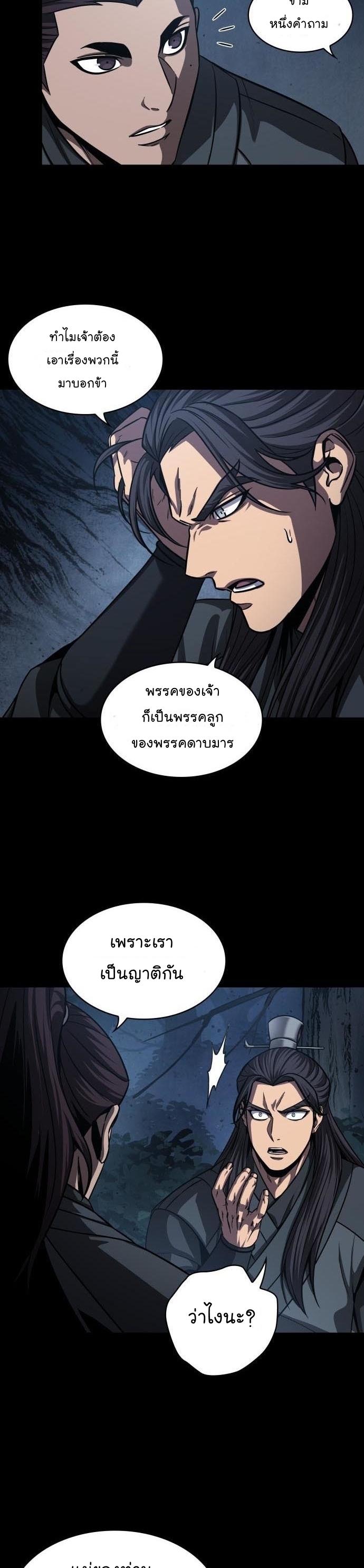Manga-lc-com อ่านมังงะ อ่านการ์ตูน ออนไลน์ ฟรี Nano Machine ตอนที่ 1 2 3 4 5 6 7 8 9 10 11 12 13 14 ฟรี ไม่มีโฆษณา Manga-lc - อ่าน มังงะ อ่าน การ์ตูน ออนไลน์ อ่านมังงะ ฟรี