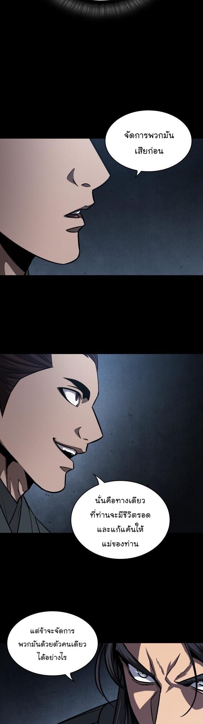 Manga-lc-com อ่านมังงะ อ่านการ์ตูน ออนไลน์ ฟรี Nano Machine ตอนที่ 1 2 3 4 5 6 7 8 9 10 11 12 13 14 ฟรี ไม่มีโฆษณา Manga-lc - อ่าน มังงะ อ่าน การ์ตูน ออนไลน์ อ่านมังงะ ฟรี