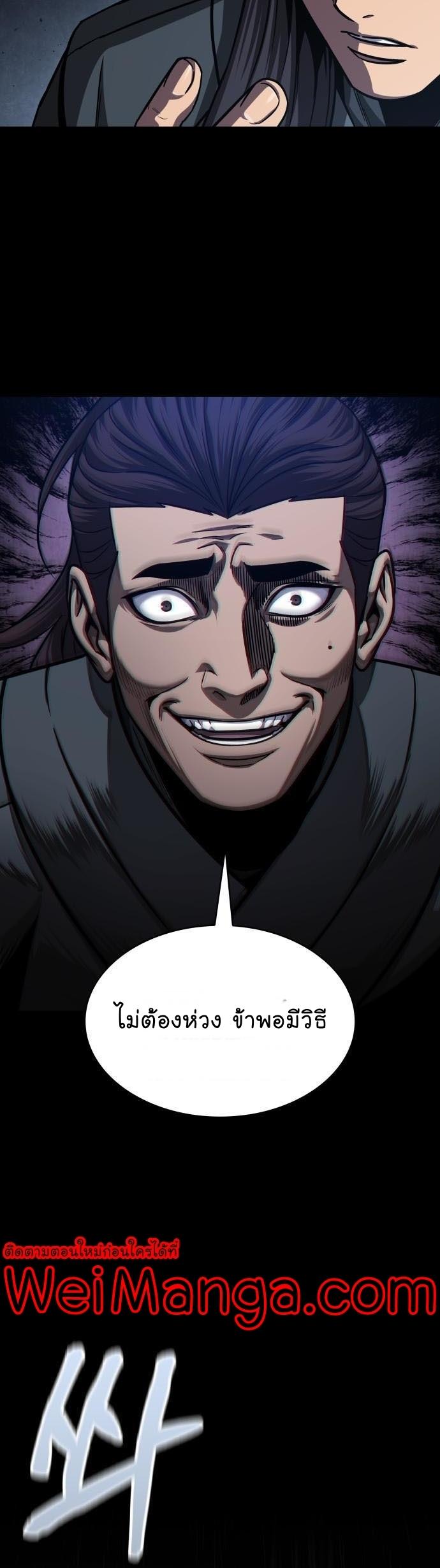 Manga-lc-com อ่านมังงะ อ่านการ์ตูน ออนไลน์ ฟรี Nano Machine ตอนที่ 1 2 3 4 5 6 7 8 9 10 11 12 13 14 ฟรี ไม่มีโฆษณา Manga-lc - อ่าน มังงะ อ่าน การ์ตูน ออนไลน์ อ่านมังงะ ฟรี