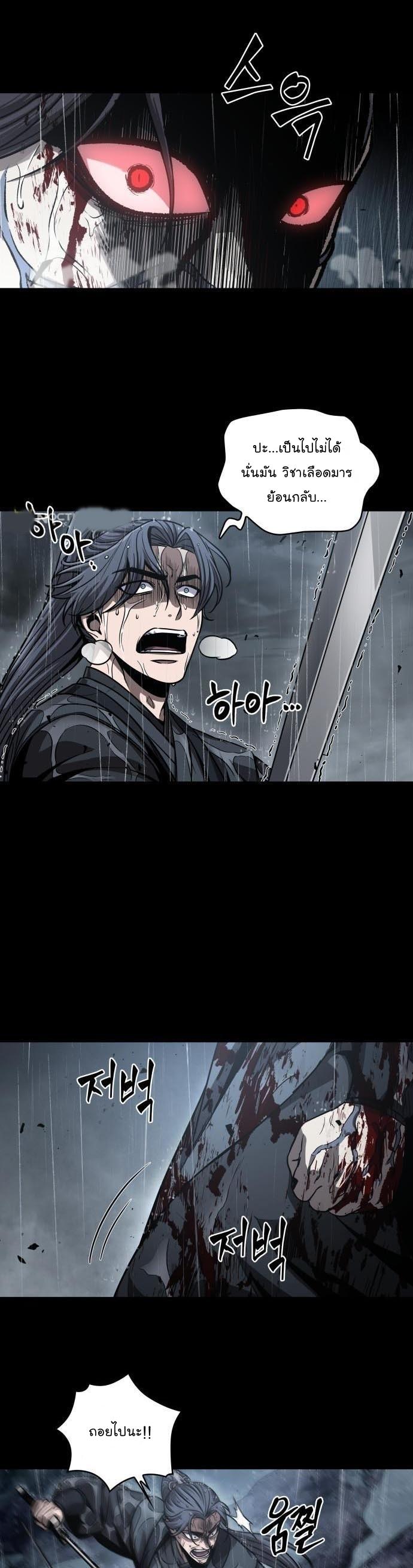 Manga-lc-com อ่านมังงะ อ่านการ์ตูน ออนไลน์ ฟรี Nano Machine ตอนที่ 1 2 3 4 5 6 7 8 9 10 11 12 13 14 ฟรี ไม่มีโฆษณา Manga-lc - อ่าน มังงะ อ่าน การ์ตูน ออนไลน์ อ่านมังงะ ฟรี