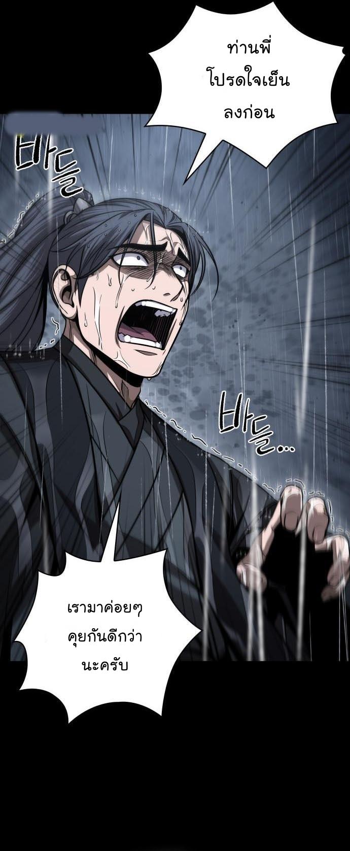 Manga-lc-com อ่านมังงะ อ่านการ์ตูน ออนไลน์ ฟรี Nano Machine ตอนที่ 1 2 3 4 5 6 7 8 9 10 11 12 13 14 ฟรี ไม่มีโฆษณา Manga-lc - อ่าน มังงะ อ่าน การ์ตูน ออนไลน์ อ่านมังงะ ฟรี