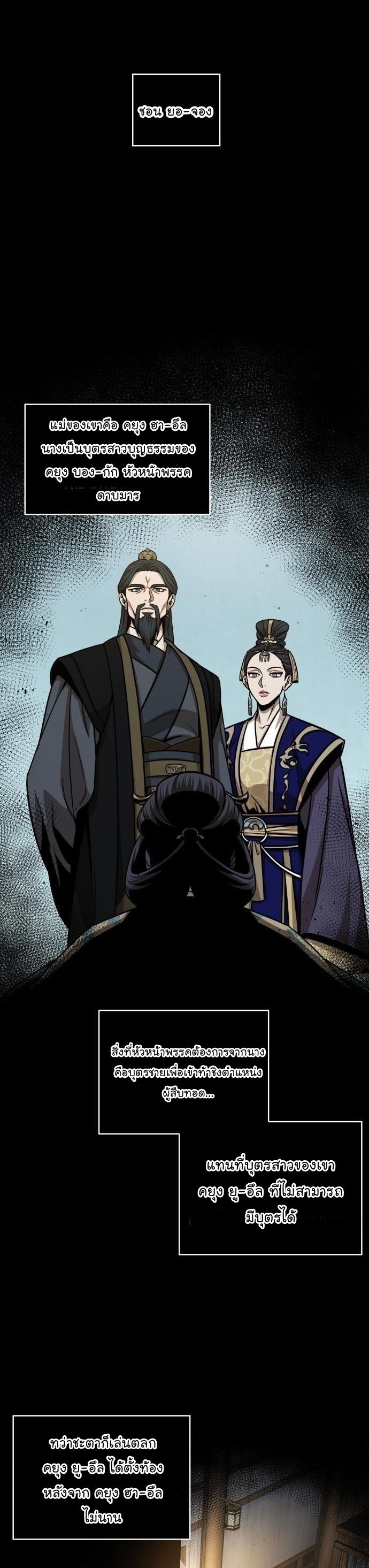 Manga-lc-com อ่านมังงะ อ่านการ์ตูน ออนไลน์ ฟรี Nano Machine ตอนที่ 1 2 3 4 5 6 7 8 9 10 11 12 13 14 ฟรี ไม่มีโฆษณา Manga-lc - อ่าน มังงะ อ่าน การ์ตูน ออนไลน์ อ่านมังงะ ฟรี