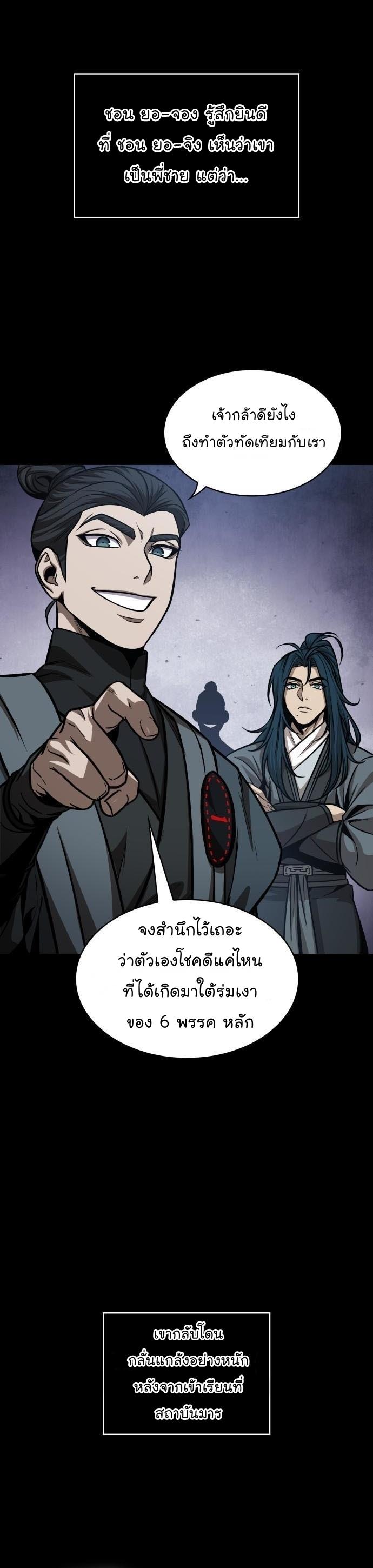 Manga-lc-com อ่านมังงะ อ่านการ์ตูน ออนไลน์ ฟรี Nano Machine ตอนที่ 1 2 3 4 5 6 7 8 9 10 11 12 13 14 ฟรี ไม่มีโฆษณา Manga-lc - อ่าน มังงะ อ่าน การ์ตูน ออนไลน์ อ่านมังงะ ฟรี