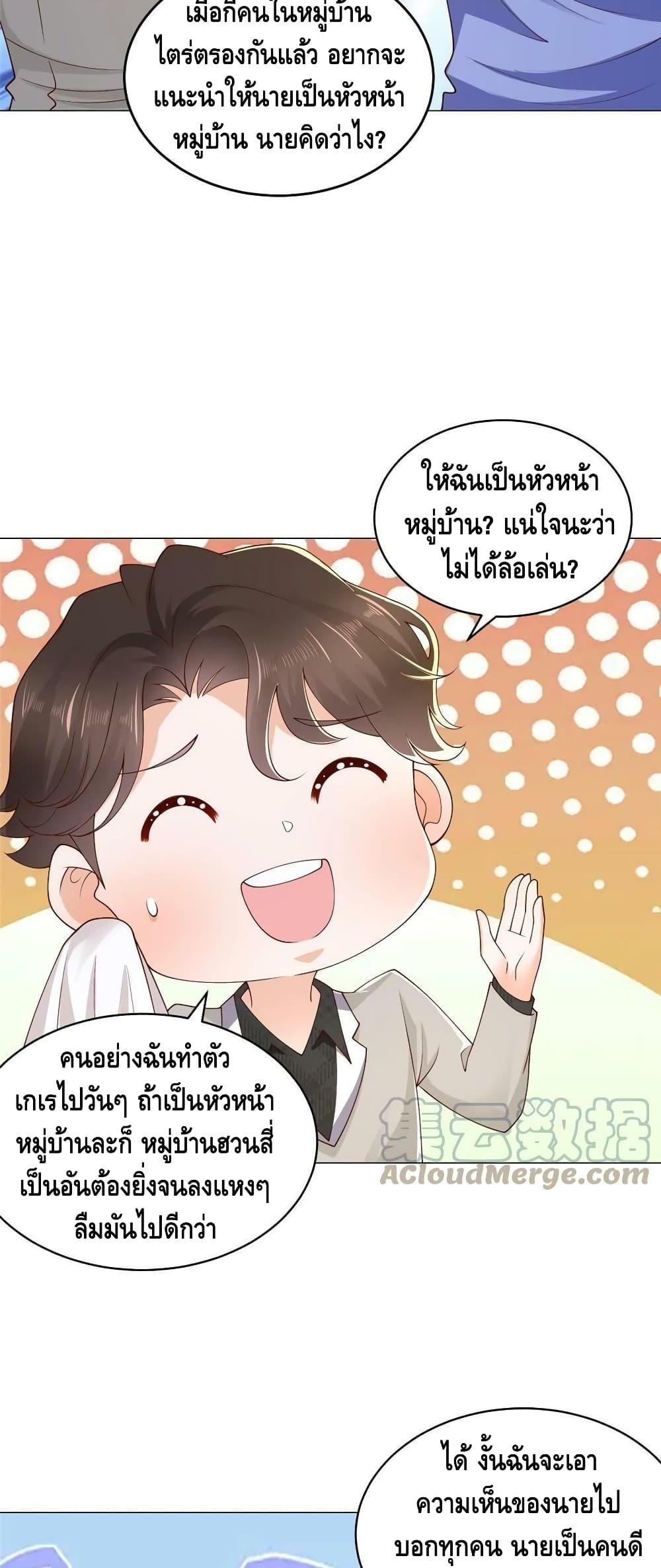 Manga-lc-com อ่านมังงะ อ่านการ์ตูน ออนไลน์ ฟรี RandomlyHaveA ตอนที่ 1 2 3 4 5 6 7 8 9 10 11 12 13 14 ฟรี ไม่มีโฆษณา Manga-lc - อ่าน มังงะ อ่าน การ์ตูน ออนไลน์ อ่านมังงะ ฟรี