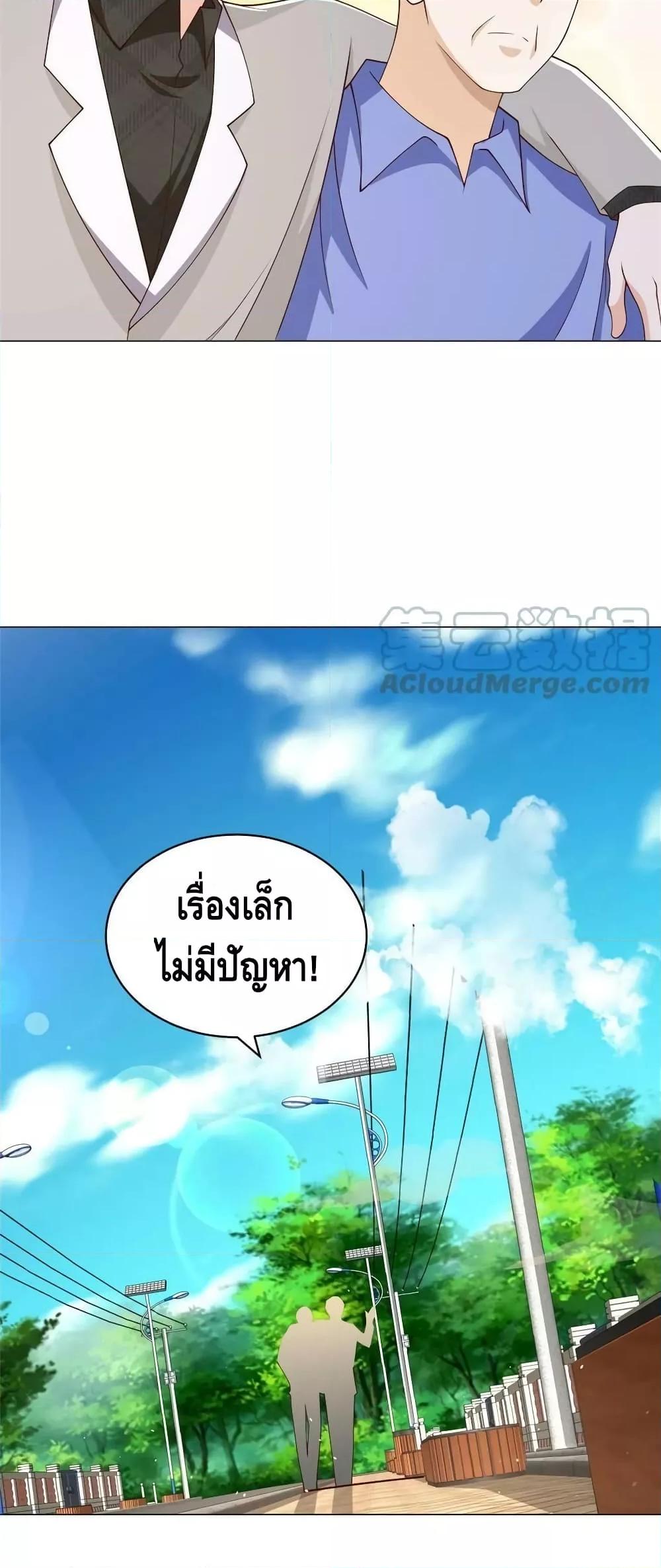 Manga-lc-com อ่านมังงะ อ่านการ์ตูน ออนไลน์ ฟรี RandomlyHaveA ตอนที่ 1 2 3 4 5 6 7 8 9 10 11 12 13 14 ฟรี ไม่มีโฆษณา Manga-lc - อ่าน มังงะ อ่าน การ์ตูน ออนไลน์ อ่านมังงะ ฟรี