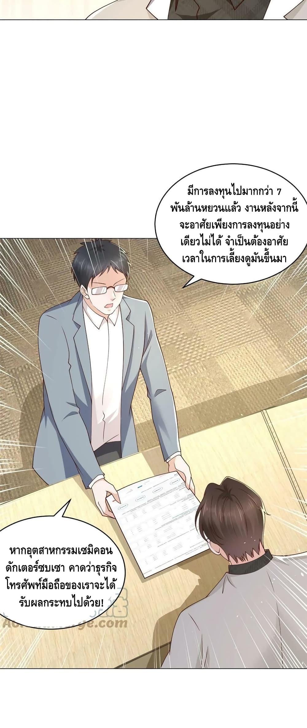 Manga-lc-com อ่านมังงะ อ่านการ์ตูน ออนไลน์ ฟรี RandomlyHaveA ตอนที่ 1 2 3 4 5 6 7 8 9 10 11 12 13 14 ฟรี ไม่มีโฆษณา Manga-lc - อ่าน มังงะ อ่าน การ์ตูน ออนไลน์ อ่านมังงะ ฟรี