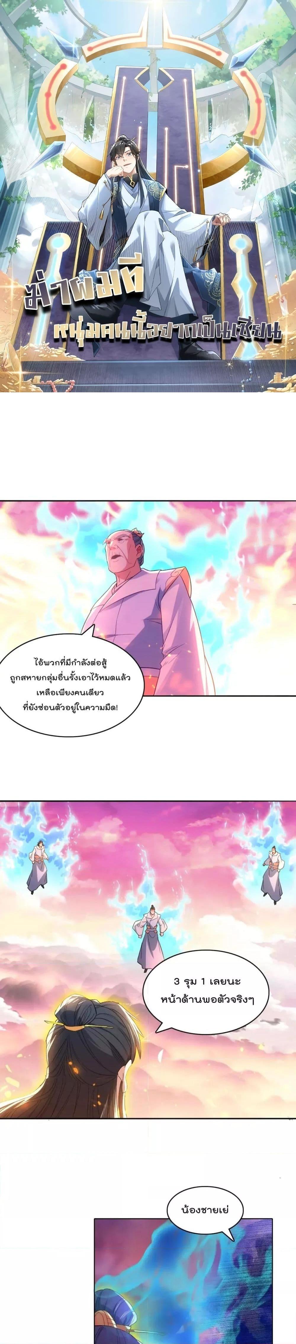 Manga-lc-com อ่านมังงะ อ่านการ์ตูน ออนไลน์ ฟรี If I die, I’ll be invincible – ฆ่าผมที หนุ่มคนนี้อยากเป็นเซียน ตอนที่ 1 2 3 4 5 6 7 8 9 10 11 12 13 14 ฟรี ไม่มีโฆษณา Manga-lc - อ่าน มังงะ อ่าน การ์ตูน ออนไลน์ อ่านมังงะ ฟรี