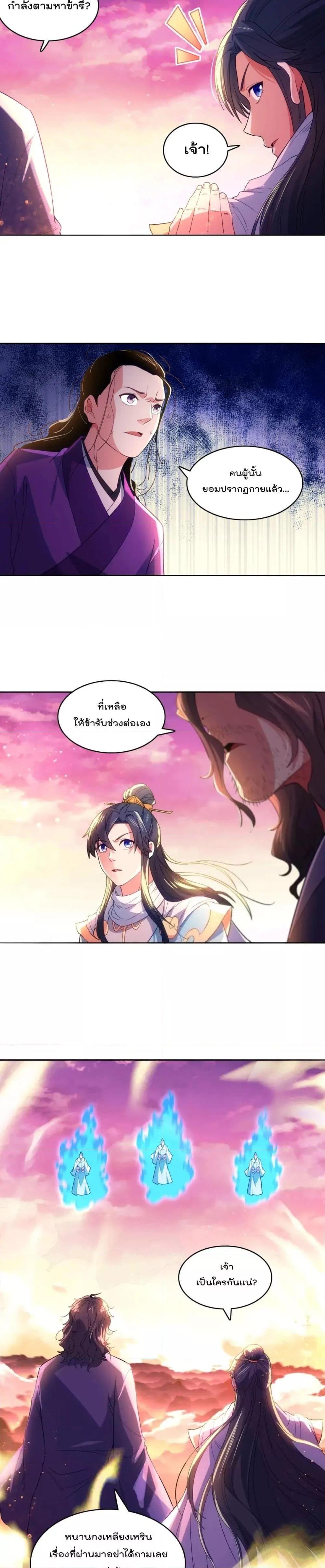 Manga-lc-com อ่านมังงะ อ่านการ์ตูน ออนไลน์ ฟรี If I die, I’ll be invincible – ฆ่าผมที หนุ่มคนนี้อยากเป็นเซียน ตอนที่ 1 2 3 4 5 6 7 8 9 10 11 12 13 14 ฟรี ไม่มีโฆษณา Manga-lc - อ่าน มังงะ อ่าน การ์ตูน ออนไลน์ อ่านมังงะ ฟรี