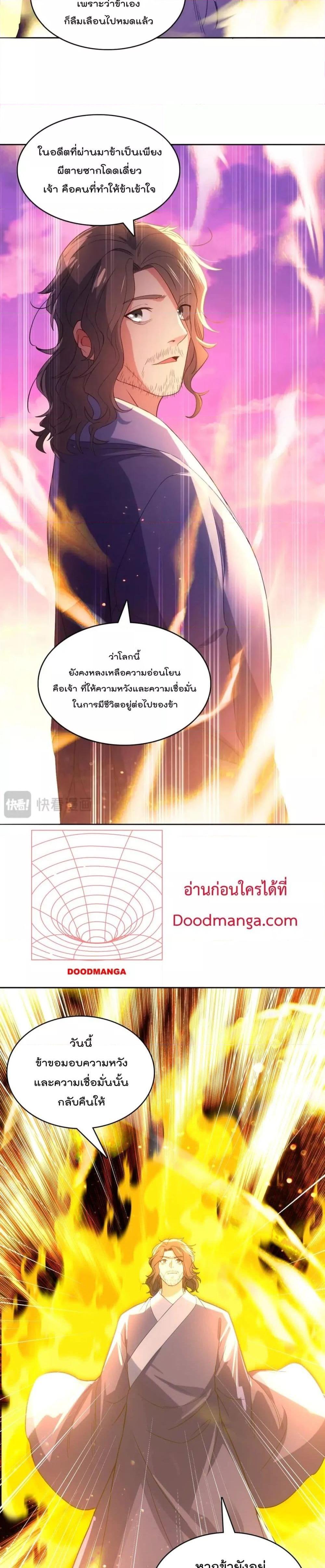 Manga-lc-com อ่านมังงะ อ่านการ์ตูน ออนไลน์ ฟรี If I die, I’ll be invincible – ฆ่าผมที หนุ่มคนนี้อยากเป็นเซียน ตอนที่ 1 2 3 4 5 6 7 8 9 10 11 12 13 14 ฟรี ไม่มีโฆษณา Manga-lc - อ่าน มังงะ อ่าน การ์ตูน ออนไลน์ อ่านมังงะ ฟรี