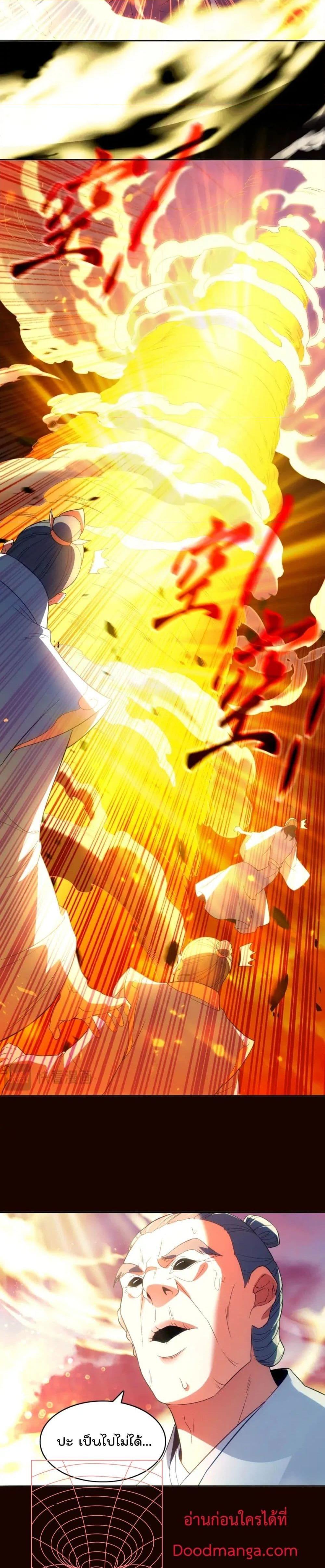 Manga-lc-com อ่านมังงะ อ่านการ์ตูน ออนไลน์ ฟรี If I die, I’ll be invincible – ฆ่าผมที หนุ่มคนนี้อยากเป็นเซียน ตอนที่ 1 2 3 4 5 6 7 8 9 10 11 12 13 14 ฟรี ไม่มีโฆษณา Manga-lc - อ่าน มังงะ อ่าน การ์ตูน ออนไลน์ อ่านมังงะ ฟรี