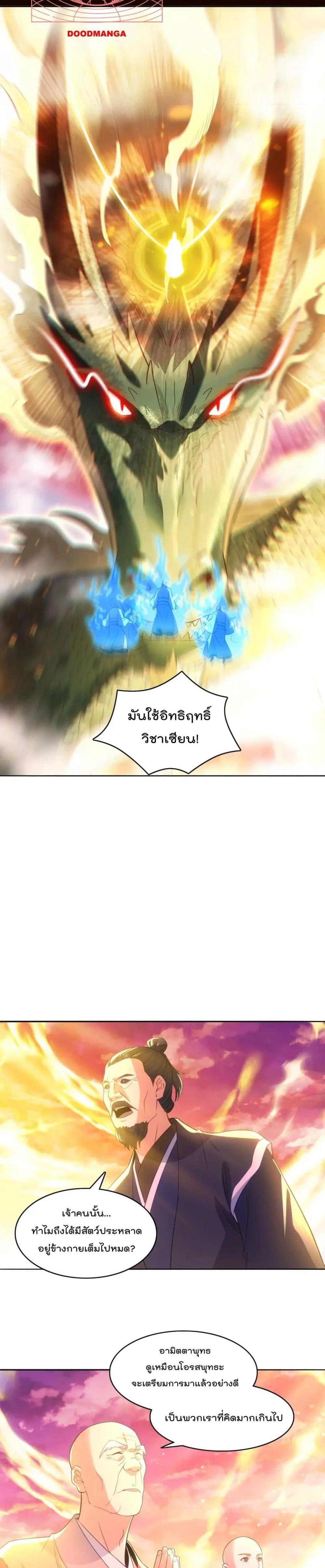 Manga-lc-com อ่านมังงะ อ่านการ์ตูน ออนไลน์ ฟรี If I die, I’ll be invincible – ฆ่าผมที หนุ่มคนนี้อยากเป็นเซียน ตอนที่ 1 2 3 4 5 6 7 8 9 10 11 12 13 14 ฟรี ไม่มีโฆษณา Manga-lc - อ่าน มังงะ อ่าน การ์ตูน ออนไลน์ อ่านมังงะ ฟรี