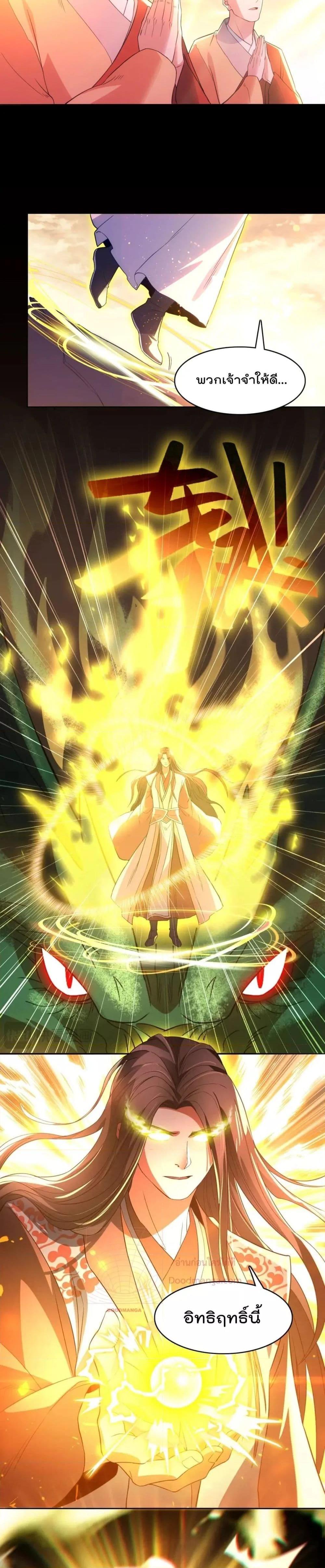 Manga-lc-com อ่านมังงะ อ่านการ์ตูน ออนไลน์ ฟรี If I die, I’ll be invincible – ฆ่าผมที หนุ่มคนนี้อยากเป็นเซียน ตอนที่ 1 2 3 4 5 6 7 8 9 10 11 12 13 14 ฟรี ไม่มีโฆษณา Manga-lc - อ่าน มังงะ อ่าน การ์ตูน ออนไลน์ อ่านมังงะ ฟรี