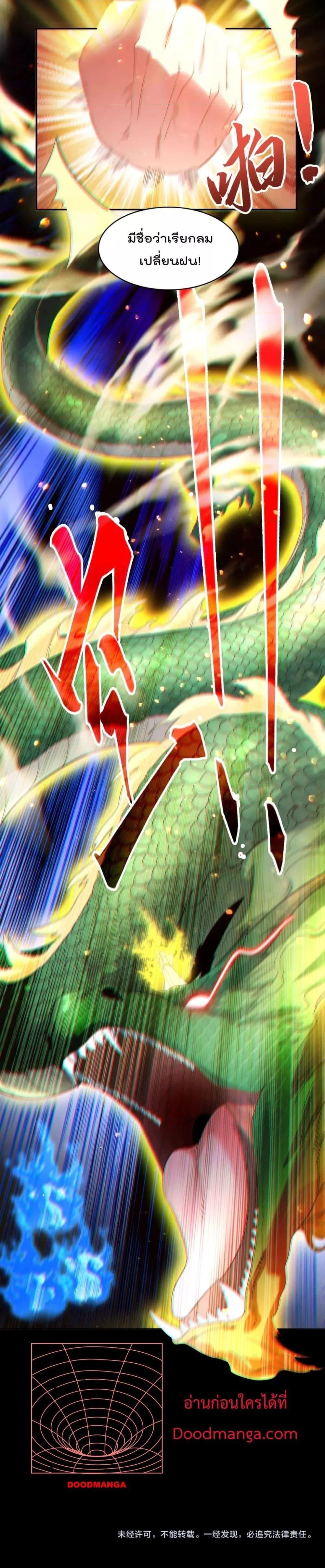 Manga-lc-com อ่านมังงะ อ่านการ์ตูน ออนไลน์ ฟรี If I die, I’ll be invincible – ฆ่าผมที หนุ่มคนนี้อยากเป็นเซียน ตอนที่ 1 2 3 4 5 6 7 8 9 10 11 12 13 14 ฟรี ไม่มีโฆษณา Manga-lc - อ่าน มังงะ อ่าน การ์ตูน ออนไลน์ อ่านมังงะ ฟรี