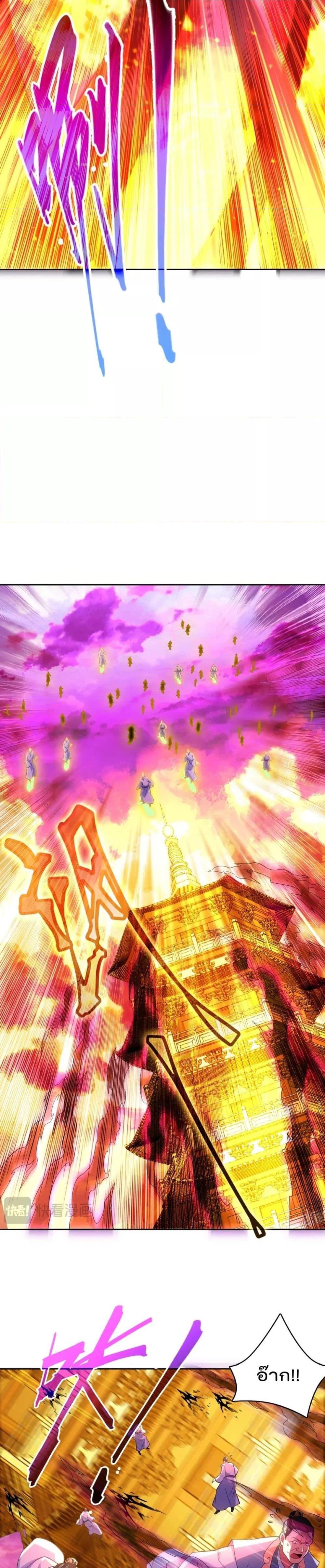 Manga-lc-com อ่านมังงะ อ่านการ์ตูน ออนไลน์ ฟรี If I die, I’ll be invincible – ฆ่าผมที หนุ่มคนนี้อยากเป็นเซียน ตอนที่ 1 2 3 4 5 6 7 8 9 10 11 12 13 14 ฟรี ไม่มีโฆษณา Manga-lc - อ่าน มังงะ อ่าน การ์ตูน ออนไลน์ อ่านมังงะ ฟรี