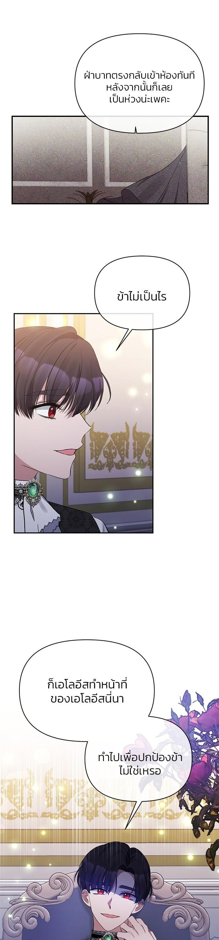 Manga-lc-com อ่านมังงะ อ่านการ์ตูน ออนไลน์ ฟรี The Grand Duchess of the North Was Secretly a Villainess ตอนที่ 1 2 3 4 5 6 7 8 9 10 11 12 13 14 ฟรี ไม่มีโฆษณา Manga-lc - อ่าน มังงะ อ่าน การ์ตูน ออนไลน์ อ่านมังงะ ฟรี