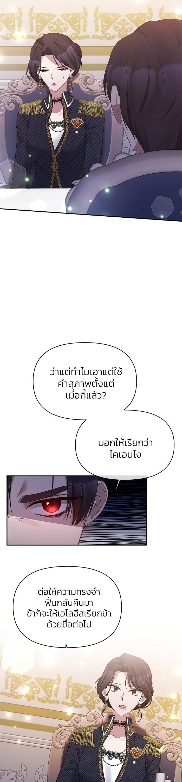 Manga-lc-com อ่านมังงะ อ่านการ์ตูน ออนไลน์ ฟรี The Grand Duchess of the North Was Secretly a Villainess ตอนที่ 1 2 3 4 5 6 7 8 9 10 11 12 13 14 ฟรี ไม่มีโฆษณา Manga-lc - อ่าน มังงะ อ่าน การ์ตูน ออนไลน์ อ่านมังงะ ฟรี