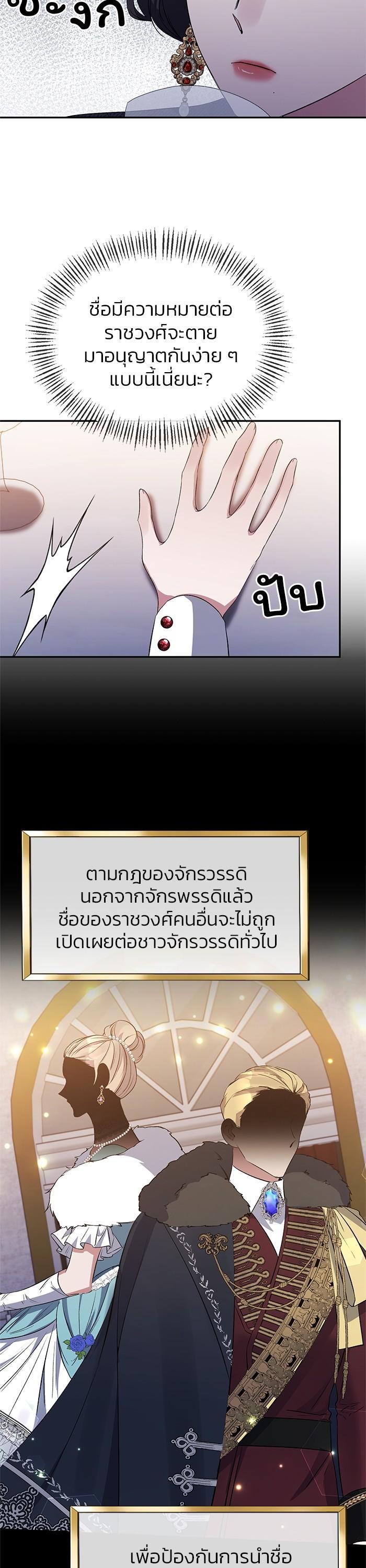 Manga-lc-com อ่านมังงะ อ่านการ์ตูน ออนไลน์ ฟรี The Grand Duchess of the North Was Secretly a Villainess ตอนที่ 1 2 3 4 5 6 7 8 9 10 11 12 13 14 ฟรี ไม่มีโฆษณา Manga-lc - อ่าน มังงะ อ่าน การ์ตูน ออนไลน์ อ่านมังงะ ฟรี