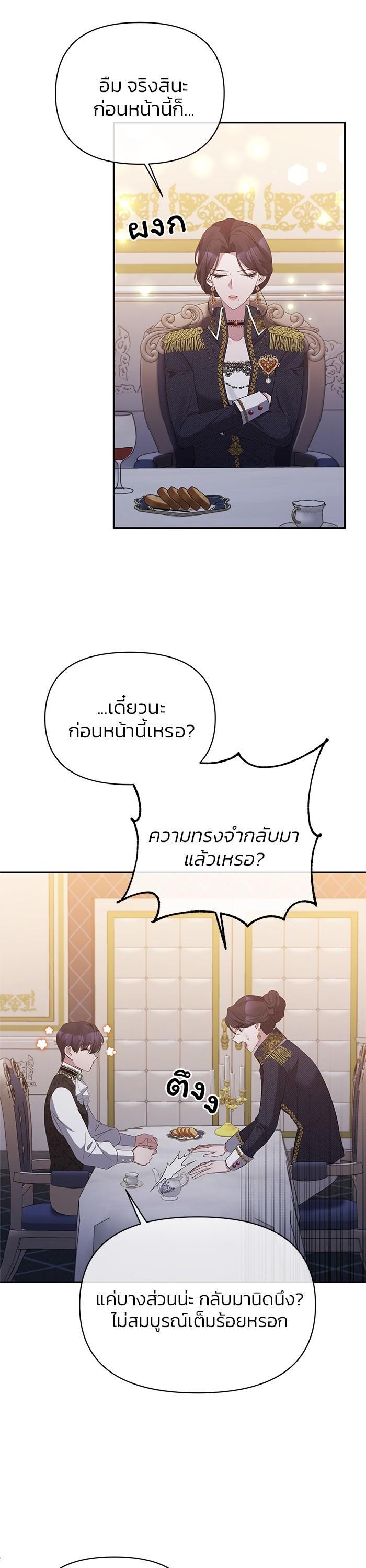 Manga-lc-com อ่านมังงะ อ่านการ์ตูน ออนไลน์ ฟรี The Grand Duchess of the North Was Secretly a Villainess ตอนที่ 1 2 3 4 5 6 7 8 9 10 11 12 13 14 ฟรี ไม่มีโฆษณา Manga-lc - อ่าน มังงะ อ่าน การ์ตูน ออนไลน์ อ่านมังงะ ฟรี