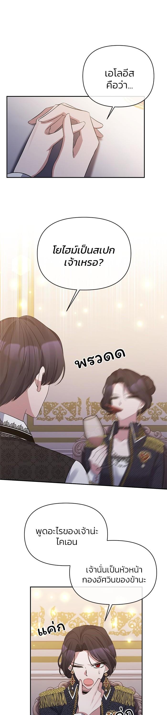 Manga-lc-com อ่านมังงะ อ่านการ์ตูน ออนไลน์ ฟรี The Grand Duchess of the North Was Secretly a Villainess ตอนที่ 1 2 3 4 5 6 7 8 9 10 11 12 13 14 ฟรี ไม่มีโฆษณา Manga-lc - อ่าน มังงะ อ่าน การ์ตูน ออนไลน์ อ่านมังงะ ฟรี