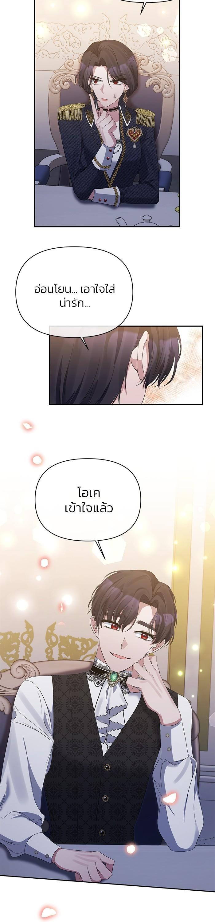 Manga-lc-com อ่านมังงะ อ่านการ์ตูน ออนไลน์ ฟรี The Grand Duchess of the North Was Secretly a Villainess ตอนที่ 1 2 3 4 5 6 7 8 9 10 11 12 13 14 ฟรี ไม่มีโฆษณา Manga-lc - อ่าน มังงะ อ่าน การ์ตูน ออนไลน์ อ่านมังงะ ฟรี