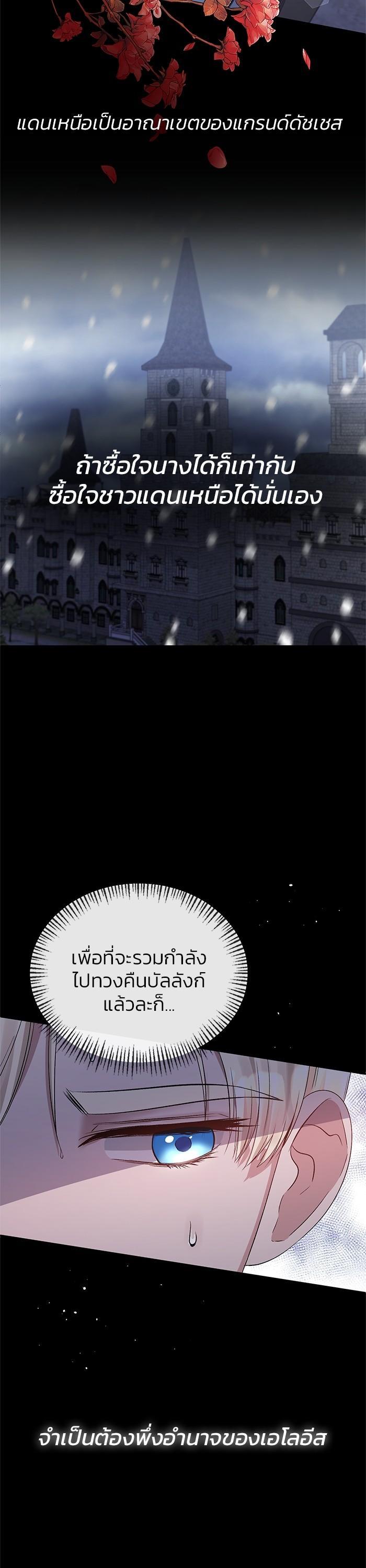 Manga-lc-com อ่านมังงะ อ่านการ์ตูน ออนไลน์ ฟรี The Grand Duchess of the North Was Secretly a Villainess ตอนที่ 1 2 3 4 5 6 7 8 9 10 11 12 13 14 ฟรี ไม่มีโฆษณา Manga-lc - อ่าน มังงะ อ่าน การ์ตูน ออนไลน์ อ่านมังงะ ฟรี