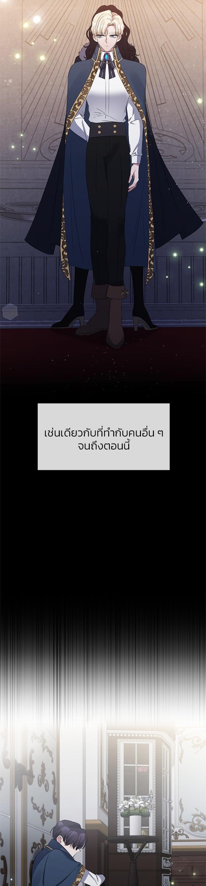 Manga-lc-com อ่านมังงะ อ่านการ์ตูน ออนไลน์ ฟรี The Grand Duchess of the North Was Secretly a Villainess ตอนที่ 1 2 3 4 5 6 7 8 9 10 11 12 13 14 ฟรี ไม่มีโฆษณา Manga-lc - อ่าน มังงะ อ่าน การ์ตูน ออนไลน์ อ่านมังงะ ฟรี