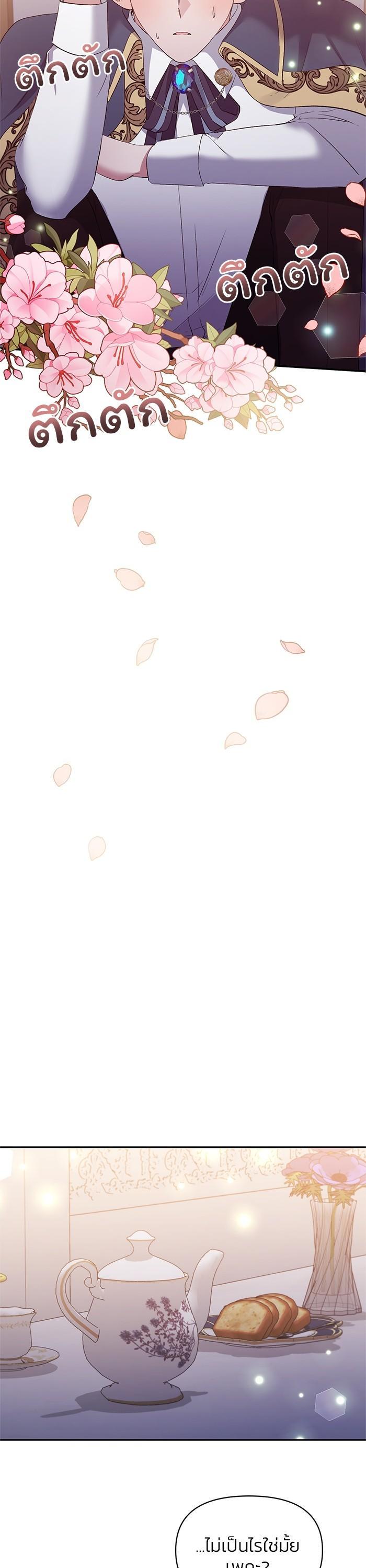 Manga-lc-com อ่านมังงะ อ่านการ์ตูน ออนไลน์ ฟรี The Grand Duchess of the North Was Secretly a Villainess ตอนที่ 1 2 3 4 5 6 7 8 9 10 11 12 13 14 ฟรี ไม่มีโฆษณา Manga-lc - อ่าน มังงะ อ่าน การ์ตูน ออนไลน์ อ่านมังงะ ฟรี