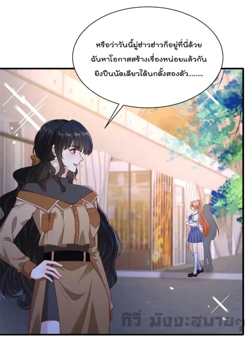 Manga-lc-com อ่านมังงะ อ่านการ์ตูน ออนไลน์ ฟรี Find Me In Your Meory สัตว์เลี้ยงตัวน้อยของเจ้านายทั้งห้า ตอนที่ 1 2 3 4 5 6 7 8 9 10 11 12 13 14 ฟรี ไม่มีโฆษณา Manga-lc - อ่าน มังงะ อ่าน การ์ตูน ออนไลน์ อ่านมังงะ ฟรี